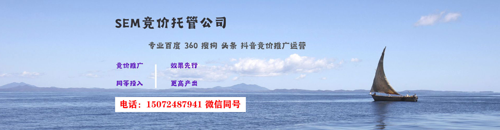 北门信息流代理